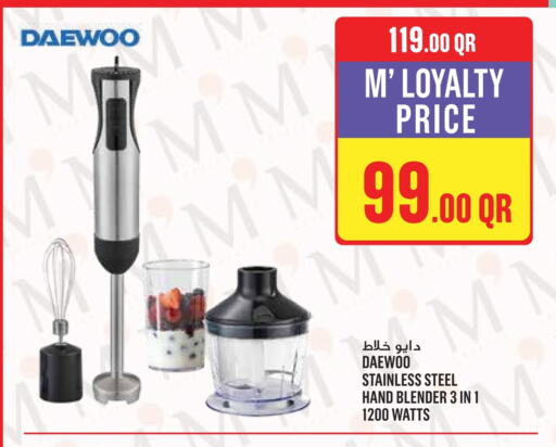 Mixer / Grinder available at Monoprix in Qatar - Al Wakra