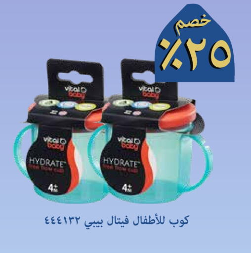 available at صيدليات غاية in مملكة العربية السعودية, السعودية, سعودية - جدة