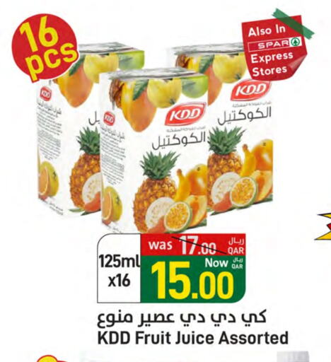 available at SPAR in Qatar - Al Wakra