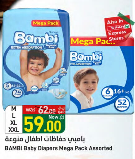 available at SPAR in Qatar - Al Khor