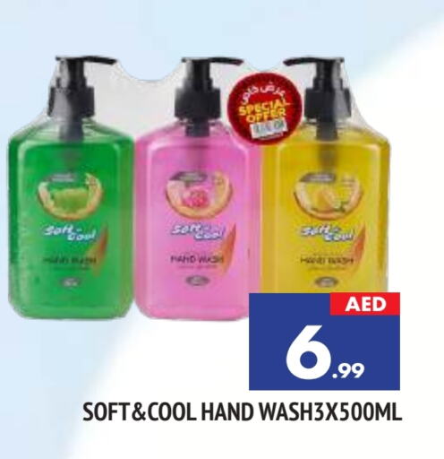 available at AL MADINA in UAE - Sharjah / Ajman