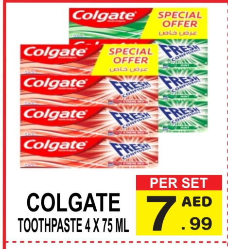 COLGATE Toothpaste available at Friday Center in UAE - Sharjah / Ajman