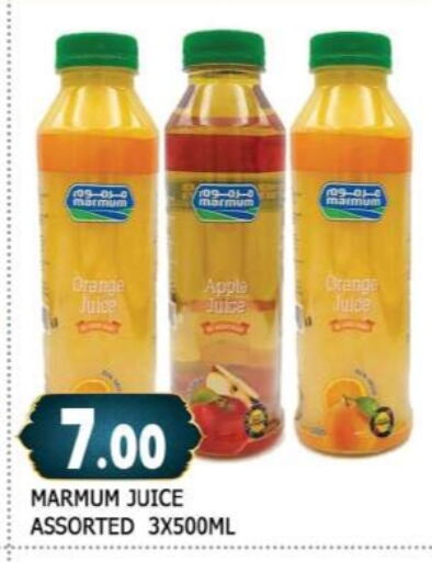 MARMUM available at AL MADINA in UAE - Sharjah / Ajman