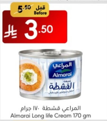 ALMARAI available at Manuel Market in KSA, Saudi Arabia, Saudi - Jeddah