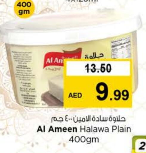 الأمين طحينة & حلاوة available at نستو هايبرماركت in الإمارات العربية المتحدة , الامارات - ٱلْفُجَيْرَة‎