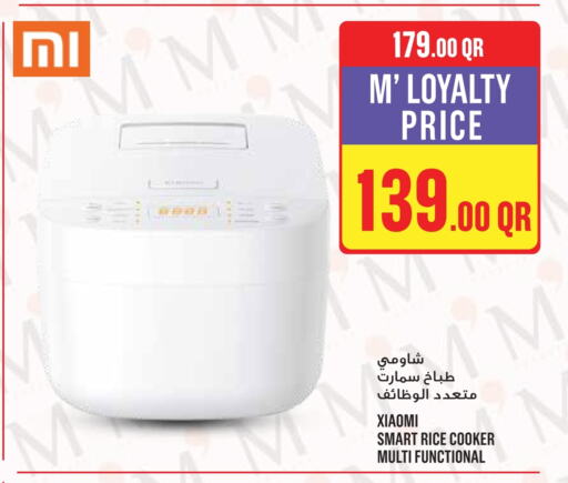 Rice Cooker available at Monoprix in Qatar - Al Wakra