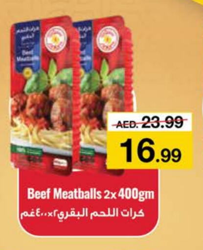 available at نستو هايبرماركت in الإمارات العربية المتحدة , الامارات - ٱلْفُجَيْرَة‎