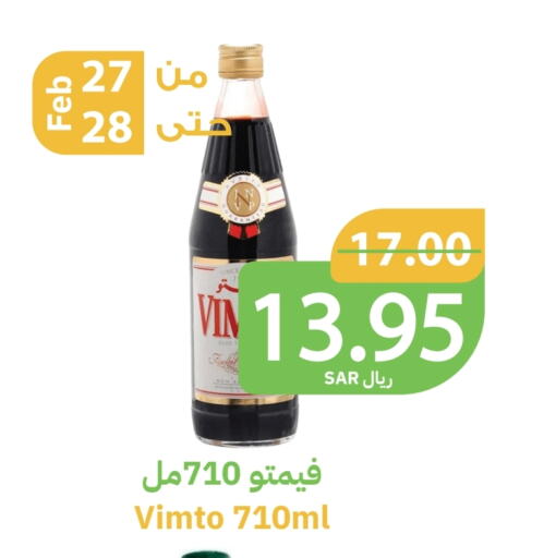 VIMTO available at Qateba Markets in KSA, Saudi Arabia, Saudi - Buraidah