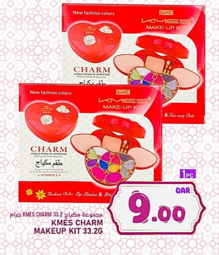 available at Passion Hypermarket in Qatar - Al Daayen