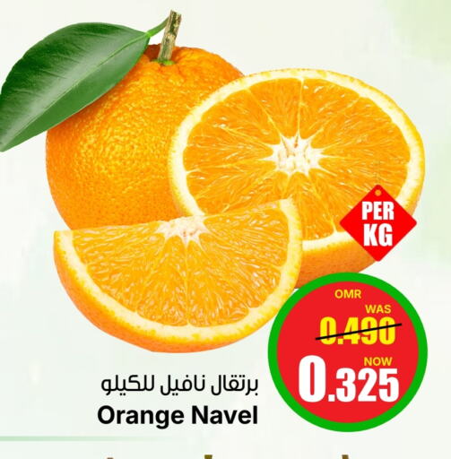 Orange available at Al Qoot Hypermarket in Oman - Muscat