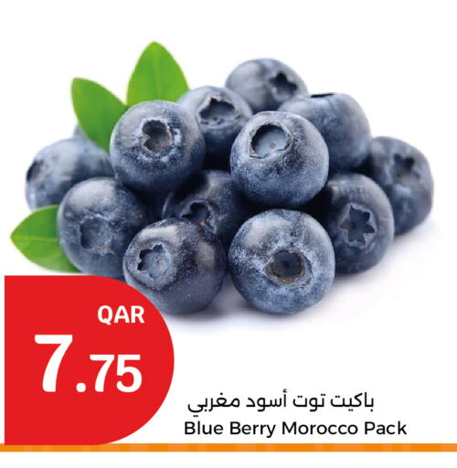 Berries from Morocco available at City Hypermarket in Qatar - Al Wakra