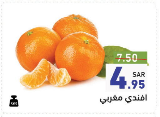 Orange available at Aswaq Ramez in KSA, Saudi Arabia, Saudi - Riyadh