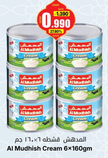 ALMUDHISH available at Al Qoot Hypermarket in Oman - Muscat