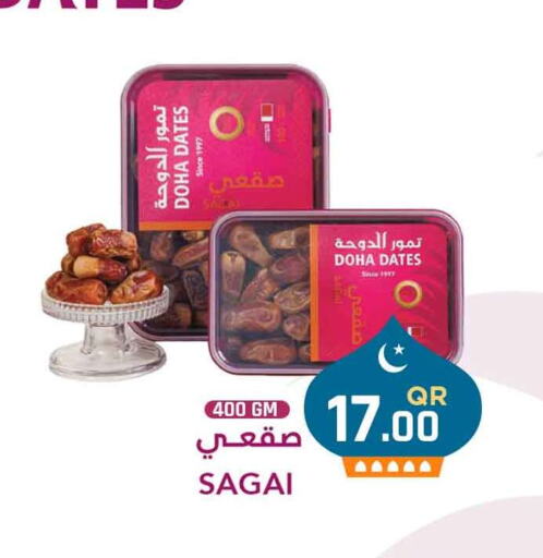 available at مرزا هايبرماركت in قطر - الضعاين