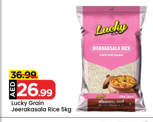 Jeerakasala Rice available at Mark & Save in UAE - Dubai