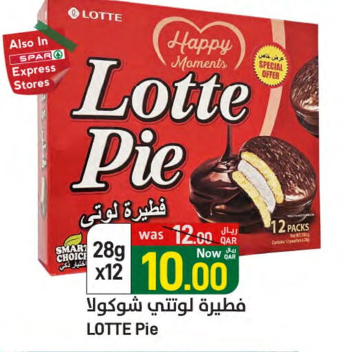 available at SPAR in Qatar - Umm Salal