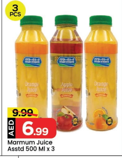 MARMUM available at Mark & Save in UAE - Abu Dhabi