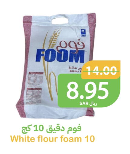 available at Qateba Markets in KSA, Saudi Arabia, Saudi - Buraidah