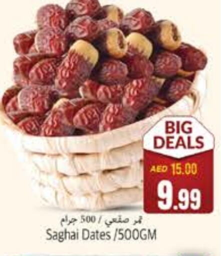 available at مجموعة باسونس in الإمارات العربية المتحدة , الامارات - ٱلْفُجَيْرَة‎