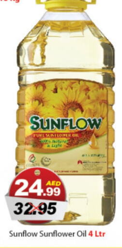 SUNFLOW Sunflower Oil available at DESERT FRESH MARKET  in UAE - Abu Dhabi