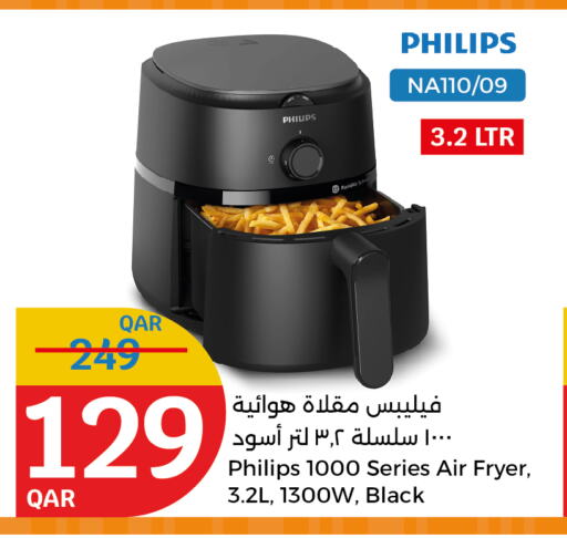 Air Fryer available at City Hypermarket in Qatar - Al Shamal