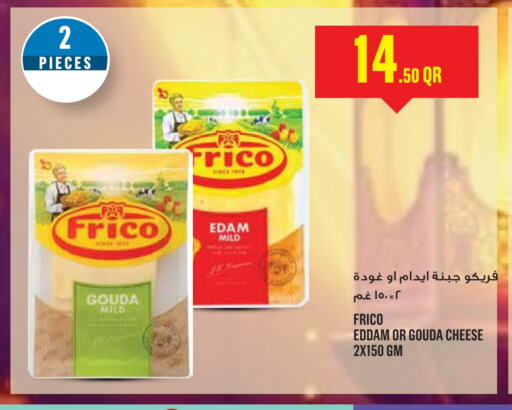 available at Monoprix in Qatar - Doha