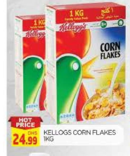 KELLOGGS Corn Flakes available at AL MADINA in UAE - Sharjah / Ajman