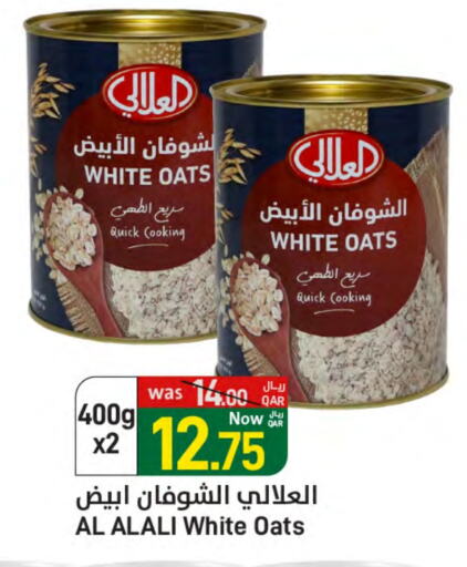 AL ALALI Oats available at SPAR in Qatar - Umm Salal