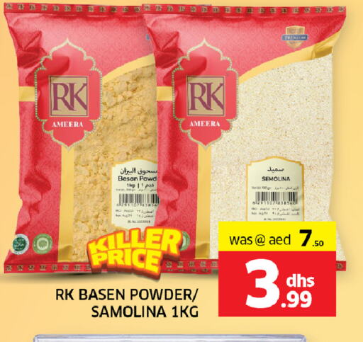 RK Semolina available at Seven Emirates Supermarket in UAE - Abu Dhabi