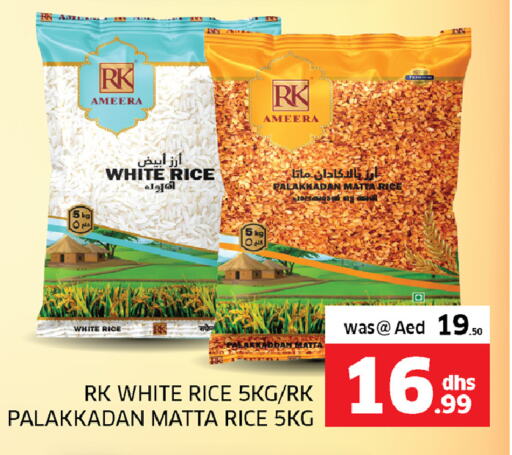 RK Matta Rice available at Seven Emirates Supermarket in UAE - Abu Dhabi