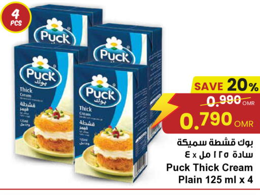 PUCK available at Sultan Center  in Oman - Salalah