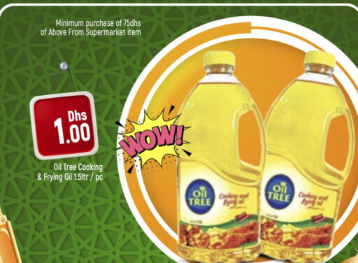 Cooking Oil available at Al Madina  in UAE - Dubai