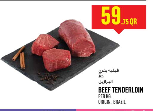 Beef available at Monoprix in Qatar - Al-Shahaniya