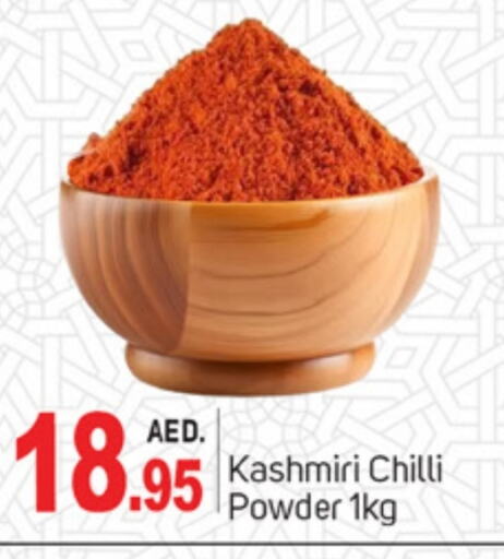 Chilli available at سوق طلال in الإمارات العربية المتحدة , الامارات - الشارقة / عجمان