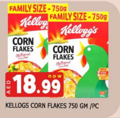 KELLOGGS Corn Flakes available at AL MADINA in UAE - Sharjah / Ajman