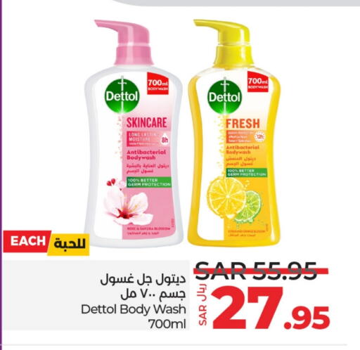 DETTOL available at LULU Hypermarket in KSA, Saudi Arabia, Saudi - Unayzah