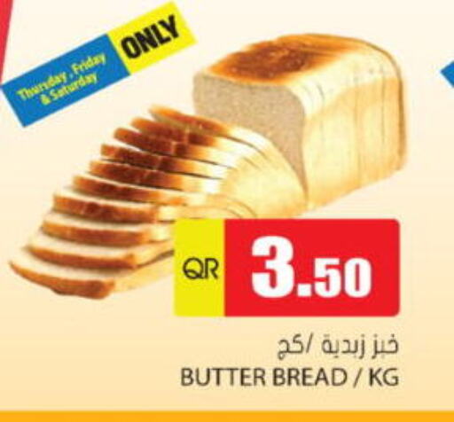 available at Grand Hypermarket in Qatar - Al Wakra