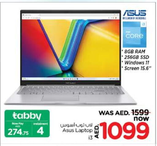 ASUS Laptop available at Nesto Hypermarket in UAE - Sharjah / Ajman