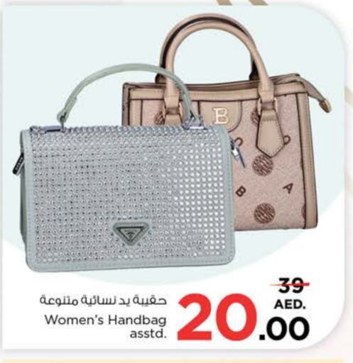 available at نستو هايبرماركت in الإمارات العربية المتحدة , الامارات - ٱلْفُجَيْرَة‎