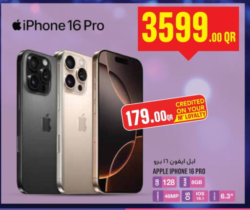 Apple available at Monoprix in Qatar - Al Khor