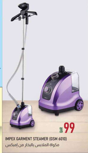 IMPEX Garment Steamer available at Marza Hypermarket in Qatar - Al-Shahaniya