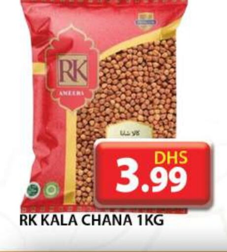 RK available at Grand Hyper Market in UAE - Dubai