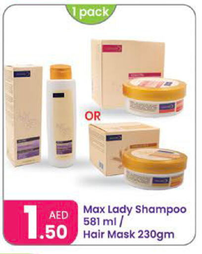 Shampoo / Conditioner available at Al Nahda Gifts Center in UAE - Dubai