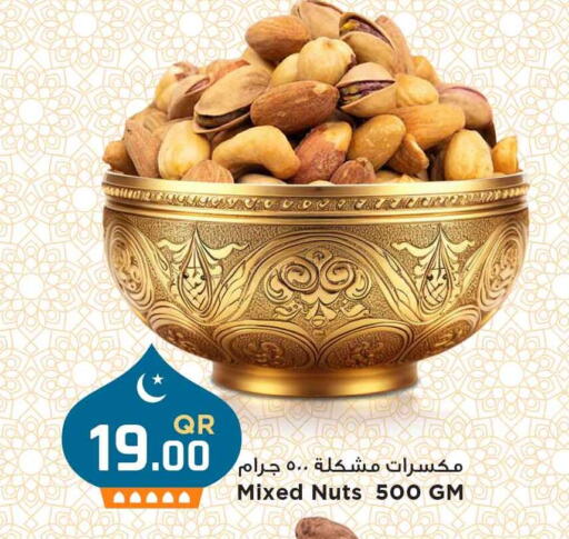 available at مرزا هايبرماركت in قطر - الضعاين