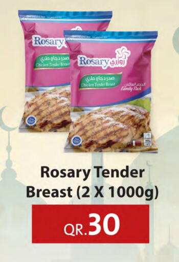 available at SPAR in Qatar - Al Wakra