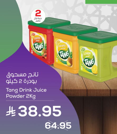 TANG available at Astra Markets in KSA, Saudi Arabia, Saudi - Tabuk