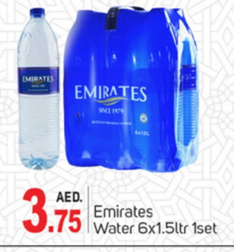 available at سوق طلال in الإمارات العربية المتحدة , الامارات - الشارقة / عجمان