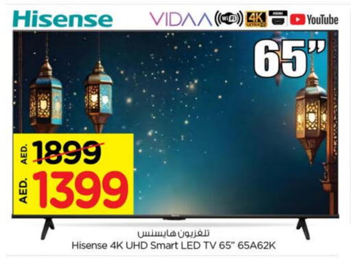 HISENSE Smart TV available at Nesto Hypermarket in UAE - Fujairah