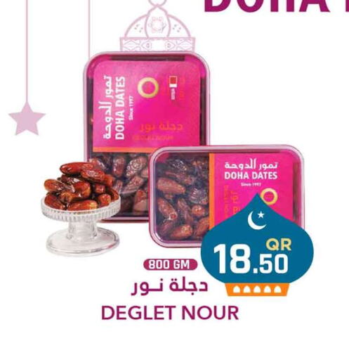 available at مرزا هايبرماركت in قطر - الضعاين