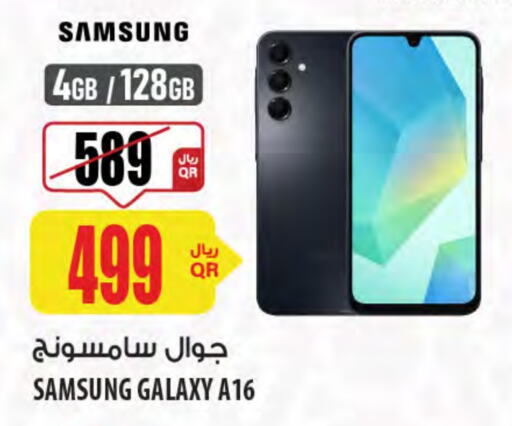 SAMSUNG available at Al Meera in Qatar - Al Khor